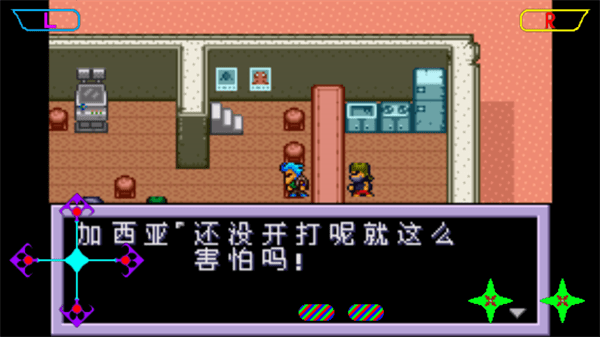 重装机兵2改汉化版最新版截图2