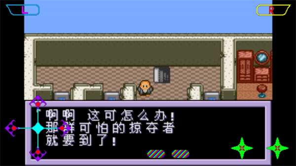 重装机兵2改汉化版最新版截图3