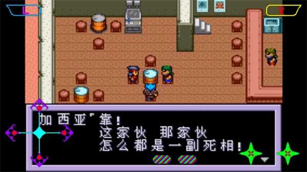 重装机兵2改汉化版最新版截图4