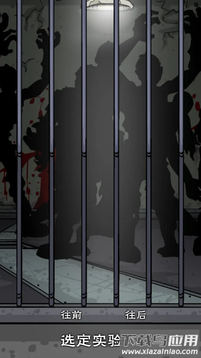 僵尸实验室安卓中文版最新版截图4