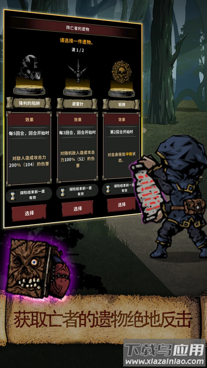 斩杀泰坦游戏(斩杀泰坦安装器)截图