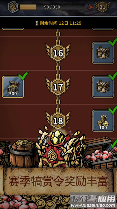 斩杀泰坦游戏(斩杀泰坦安装器)截图