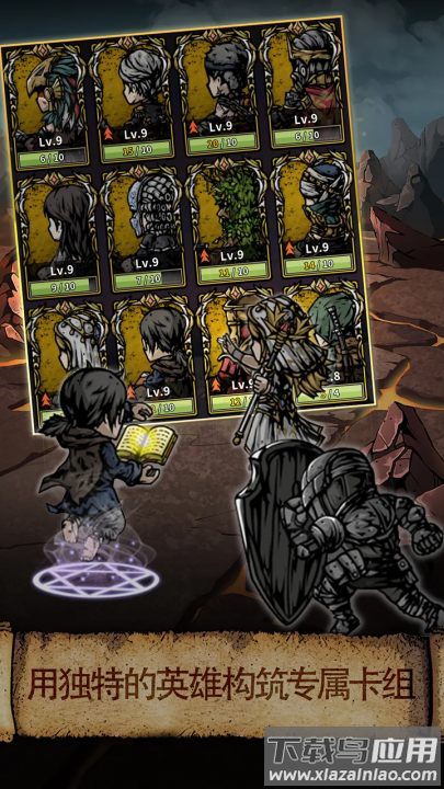 斩杀泰坦游戏(斩杀泰坦安装器)截图