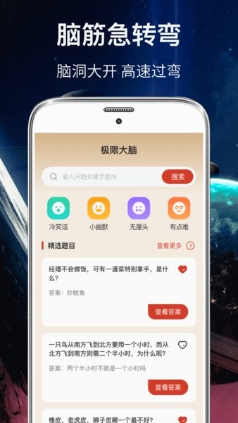 你划我猜手机游戏最新版截图3