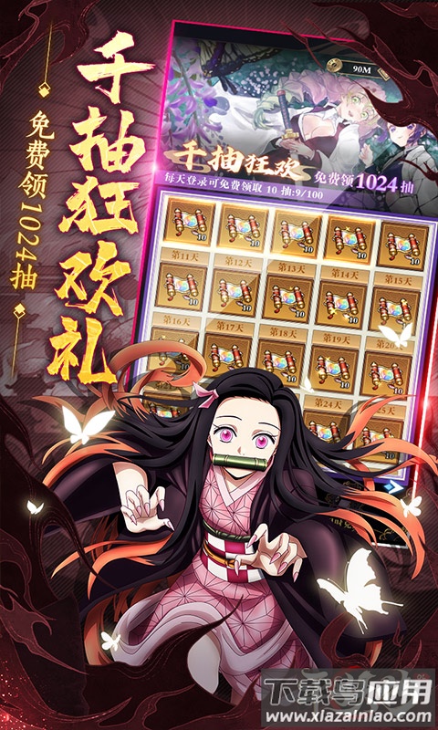 平妖传OL手游最新版截图1