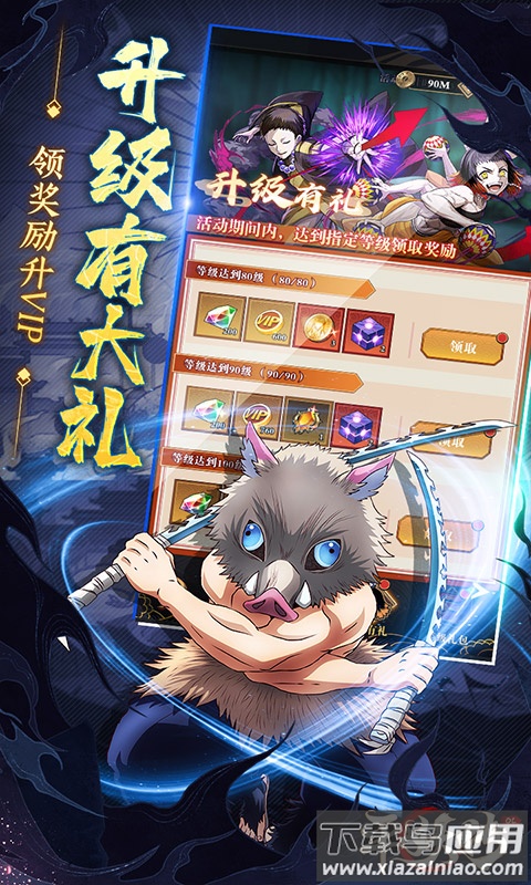 平妖传OL手游最新版截图2