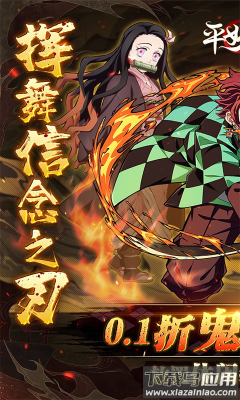 平妖传OL手游最新版截图3