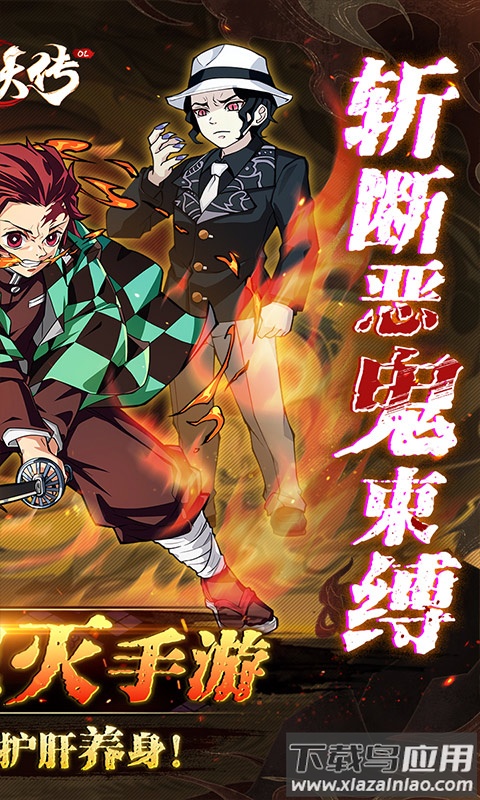 平妖传OL手游最新版截图4