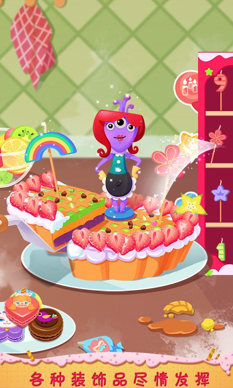 美食兄妹之糖糖蛋糕店最新版截图2
