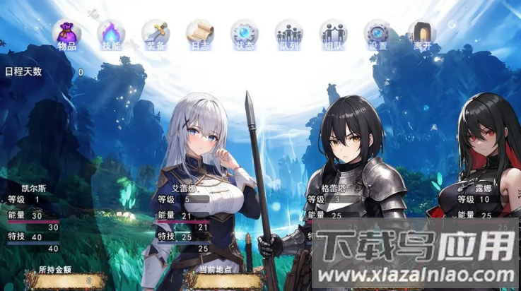 逆袭幻想传4游戏最新版截图3