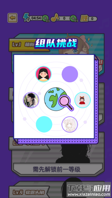 我猜歌贼6免费版