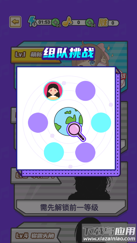 我猜歌贼6免费版最新版截图3