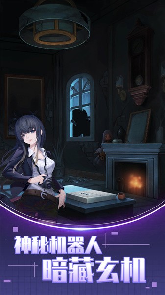 双人解谜密室游戏最新版截图1