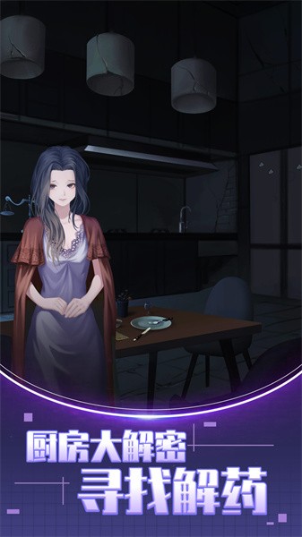 双人解谜密室游戏最新版截图4