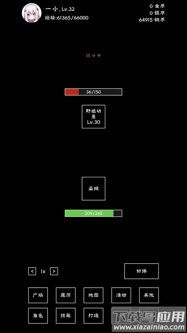 重生之我有刷怪笼游戏最新版最新版截图1