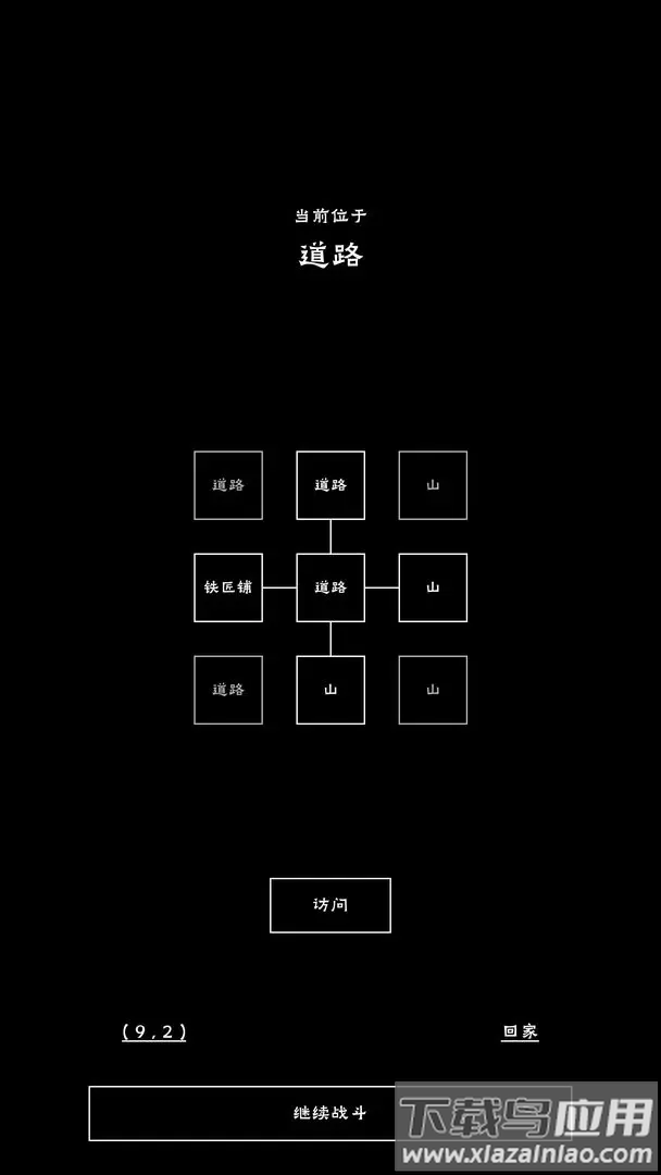 重生之我有刷怪笼游戏最新版最新版截图2