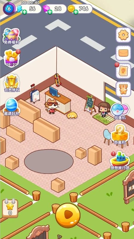 猫咪房东小游戏最新版截图3