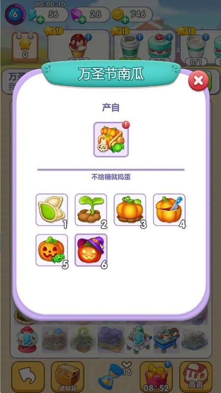 猫咪房东小游戏最新版截图4