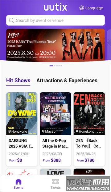 uutix app