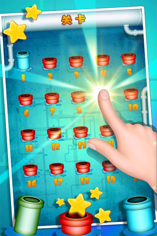 水管接接乐小游戏截图