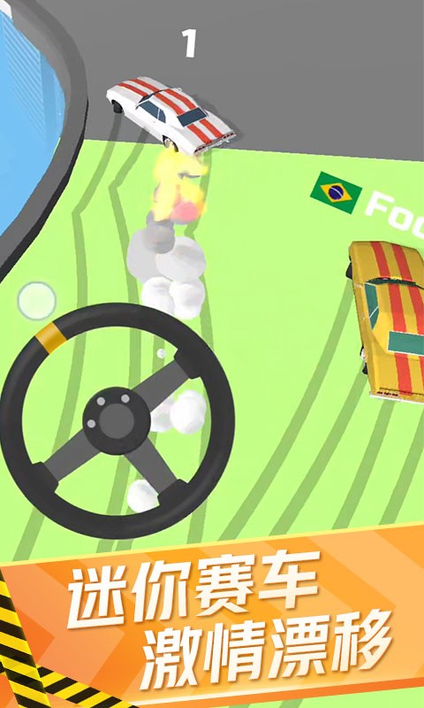 迷你赛车来漂移正版最新版截图3