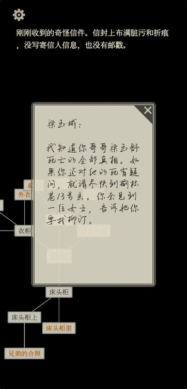 萤火游戏最新版截图2