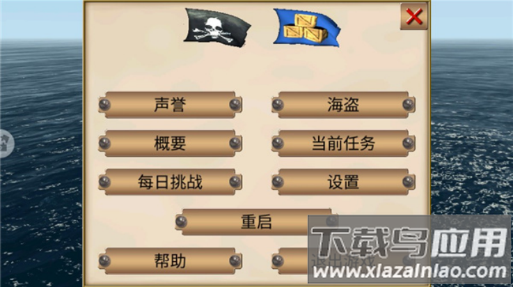 深海狩猎者游戏最新版截图2