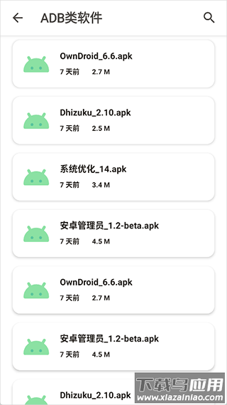 玩机资源库最新版