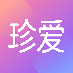 珍爱网最新版本