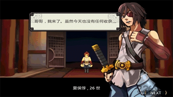 祭亡灵杀手官方正版最新版截图2