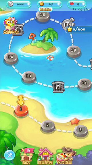 开心泡泡猫官方正版最新版截图2