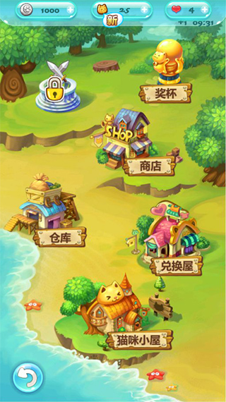 开心泡泡猫官方正版最新版截图3