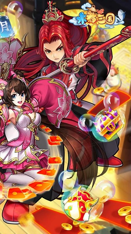 水煮三国游戏截图3