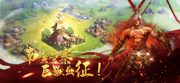 真三国大战2最新版截图3