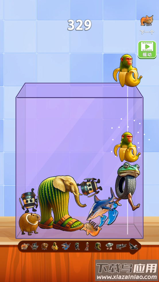 山海经合并游戏最新版截图1