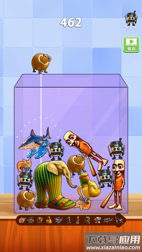 山海经合并游戏最新版截图2