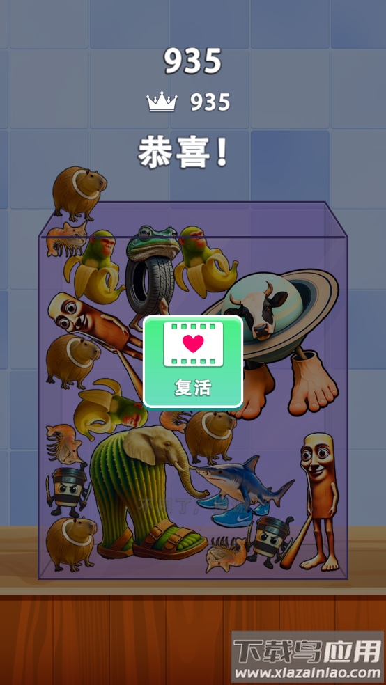 山海经合并游戏最新版截图3