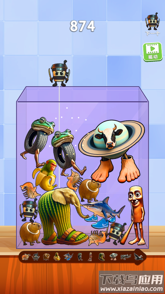 山海经合并游戏最新版截图4