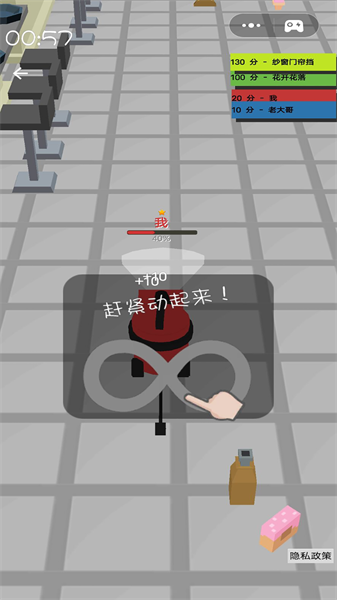 垃圾粉碎机手游最新版截图1