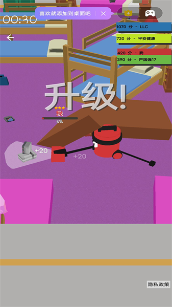 垃圾粉碎机手游最新版截图2