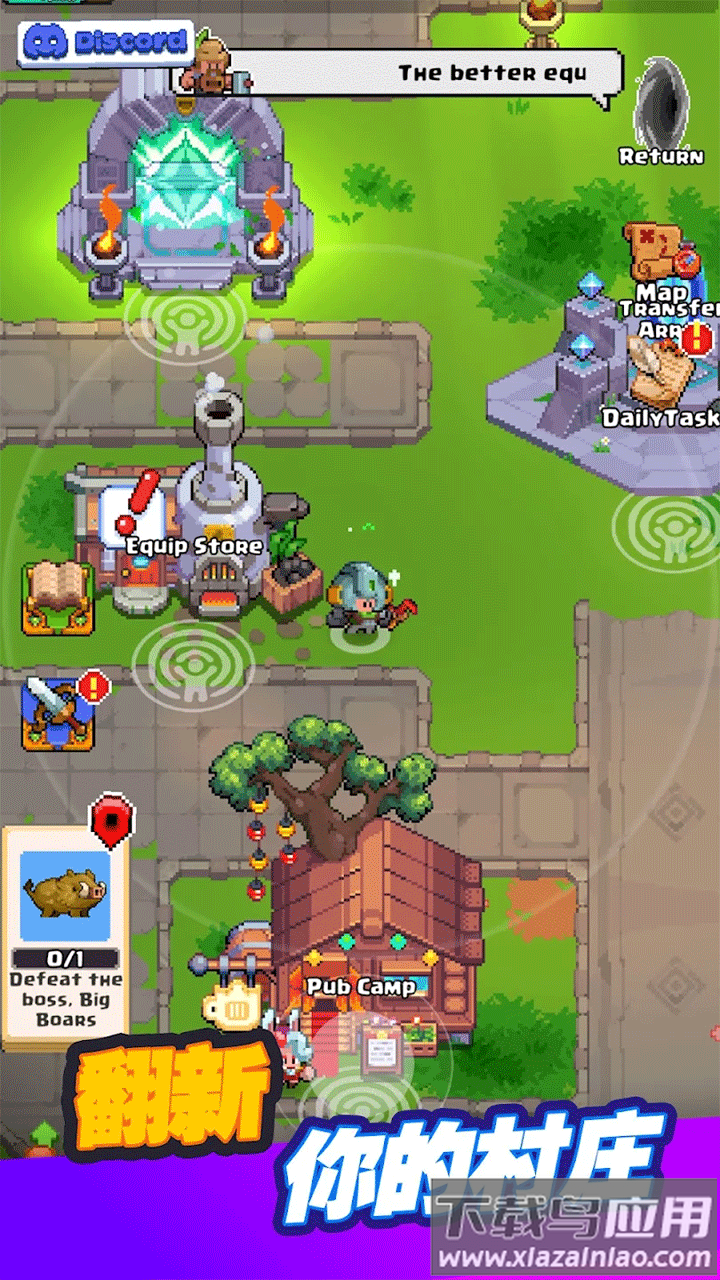 迷你乱斗GO手游app下载(Mini Brawl Go)最新版截图4