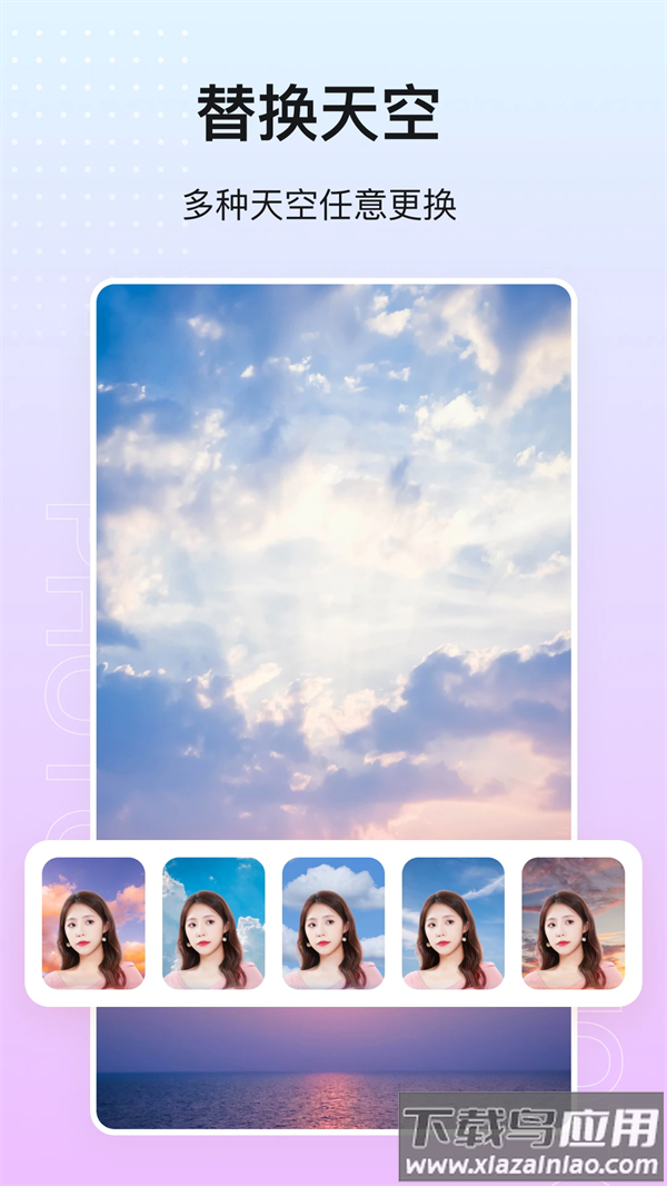 photo抠图P图app截图5