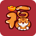 新年贺卡app安卓版
