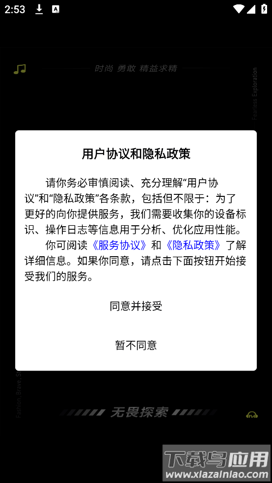 picun品存APP最新版截图1