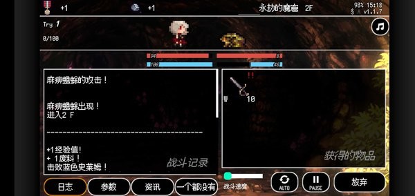 B100X手机版最新版截图1