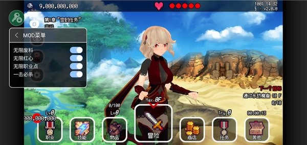 B100X手机版最新版截图2