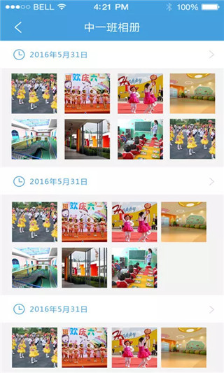 幼美加家长版最新版截图5