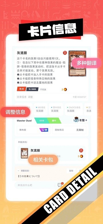 决斗吧!app截图1