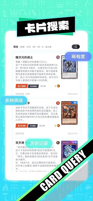 决斗吧!app截图4