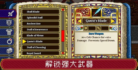 苏打地牢2官方版最新版截图3